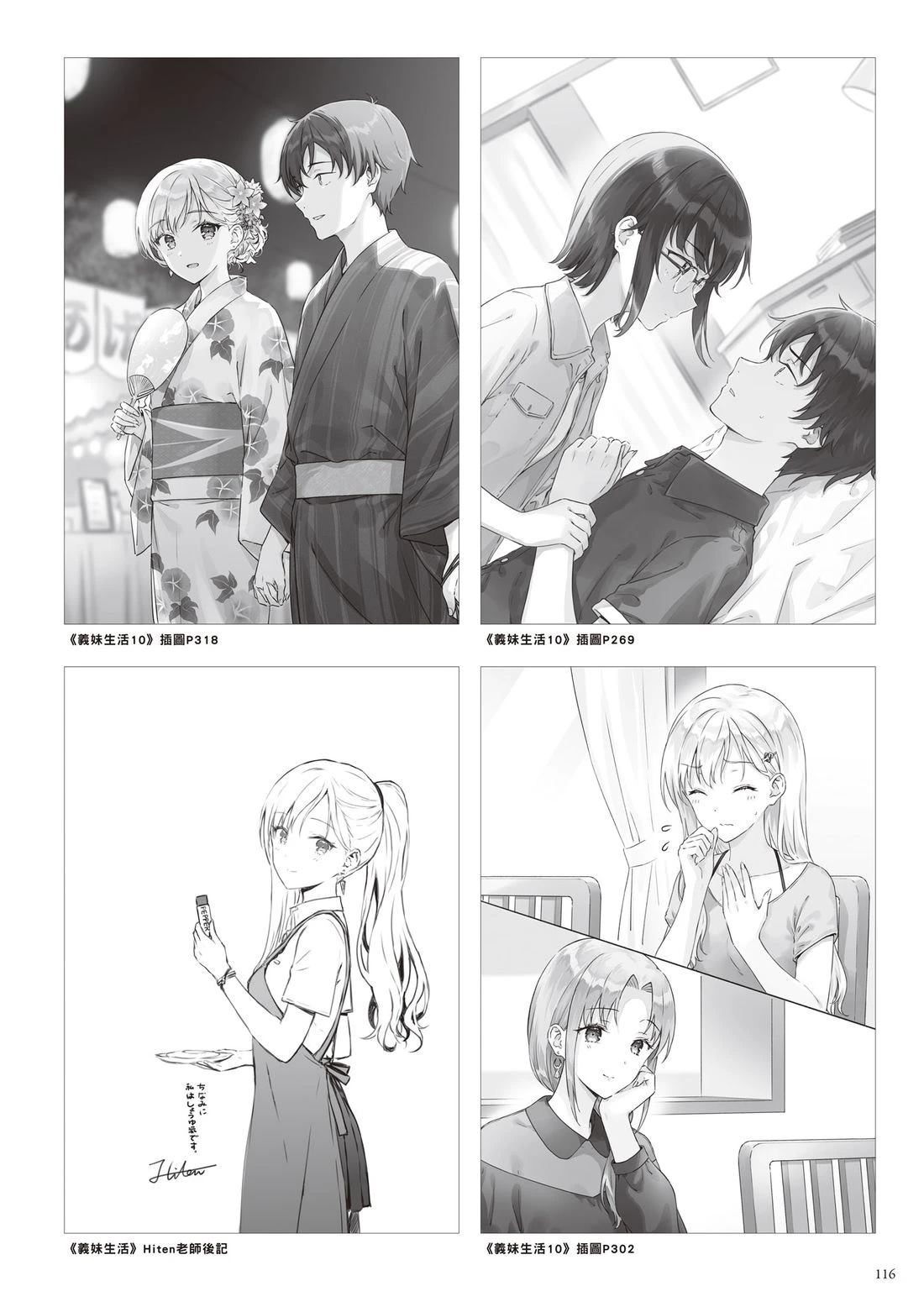 第122页