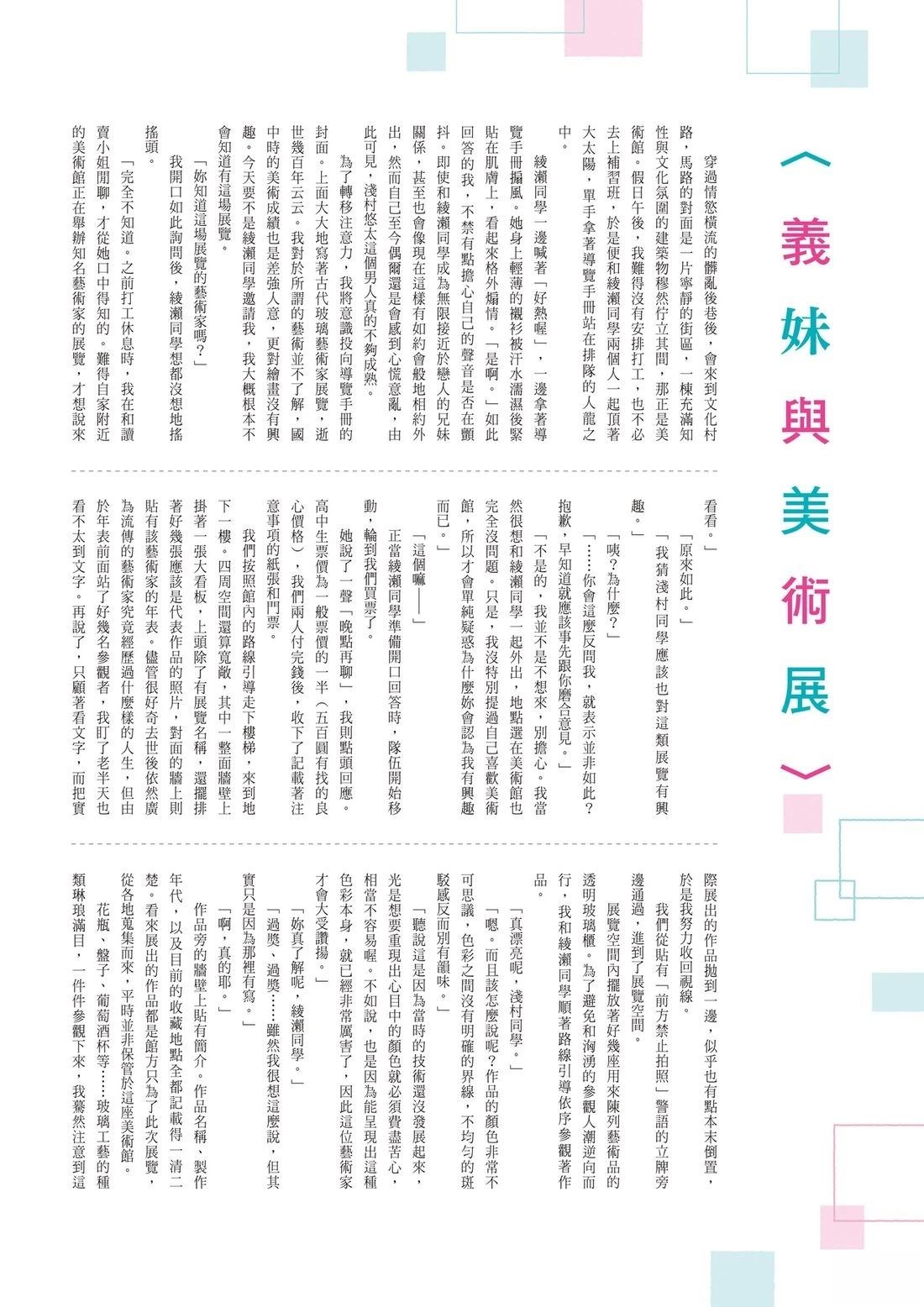 第124页