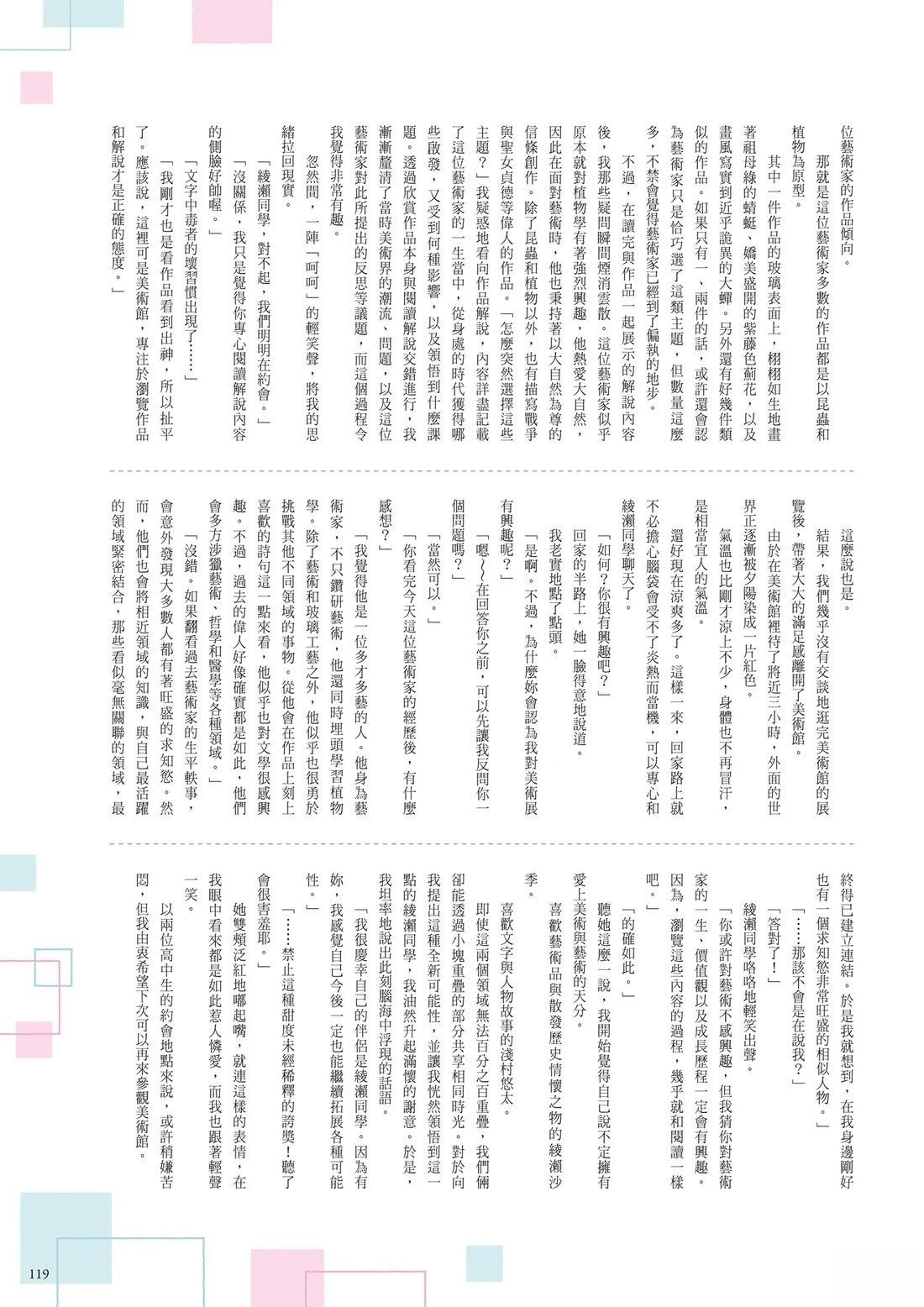 第125页