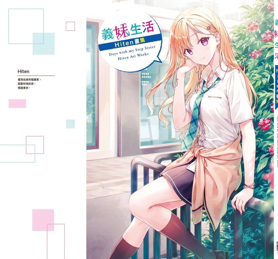 第127页