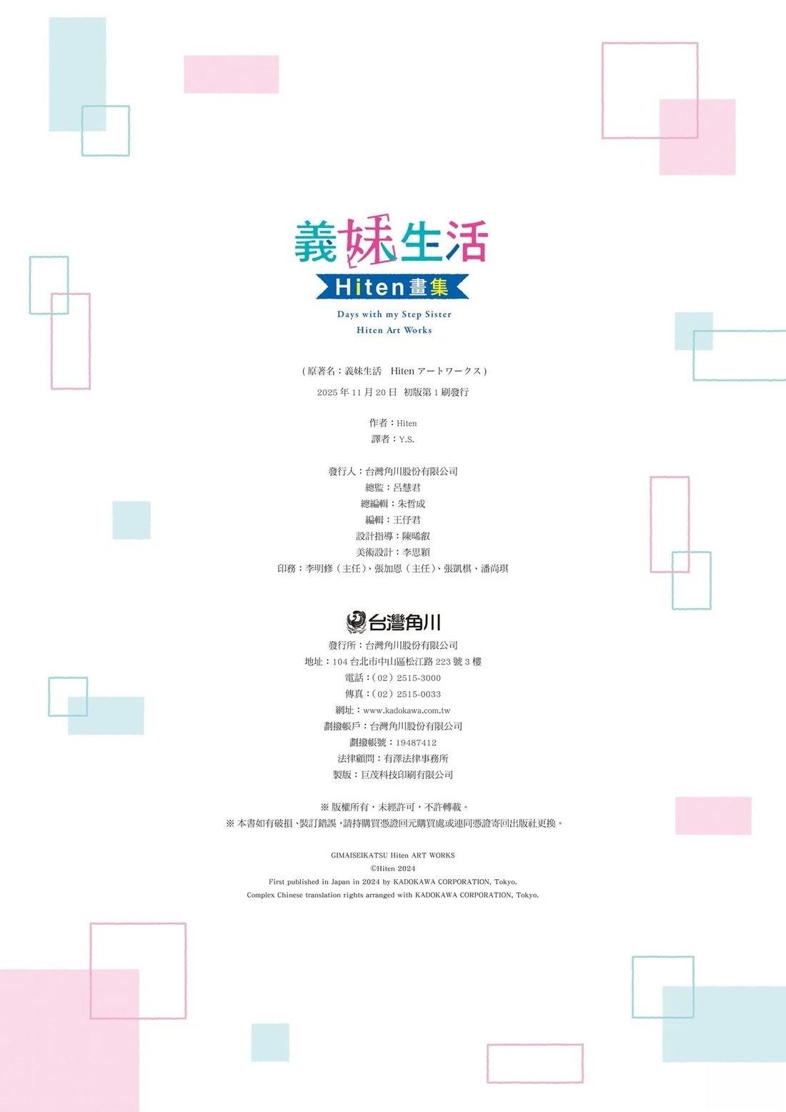 第130页