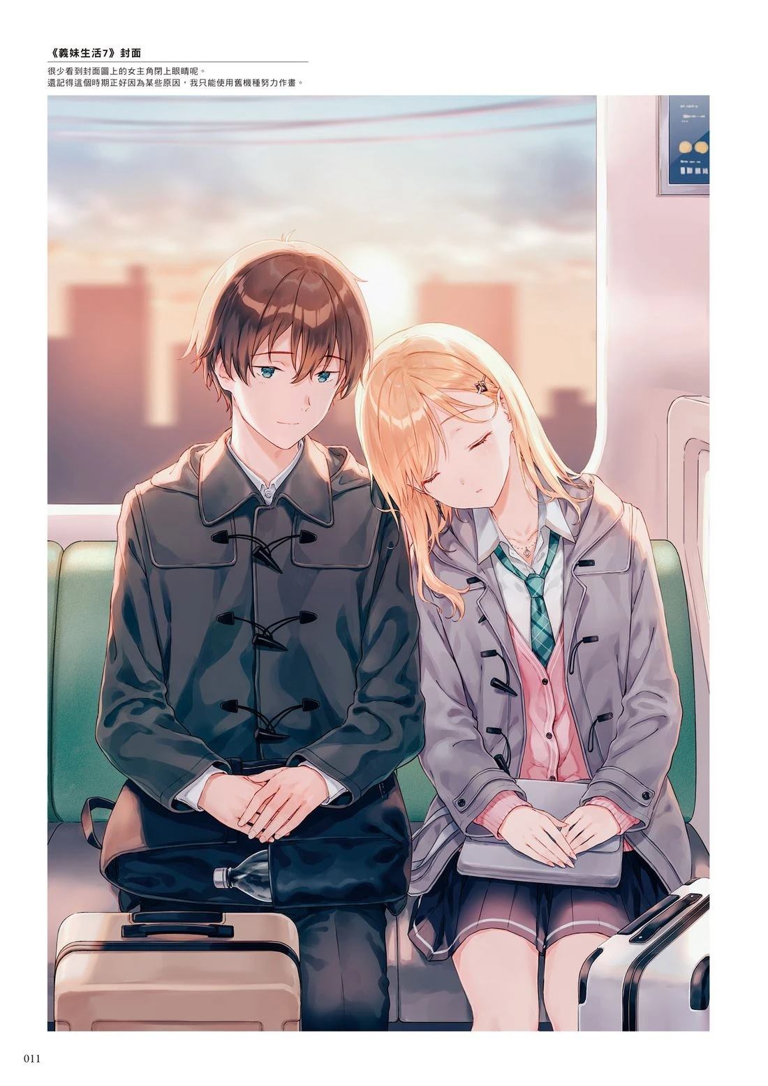 第17页