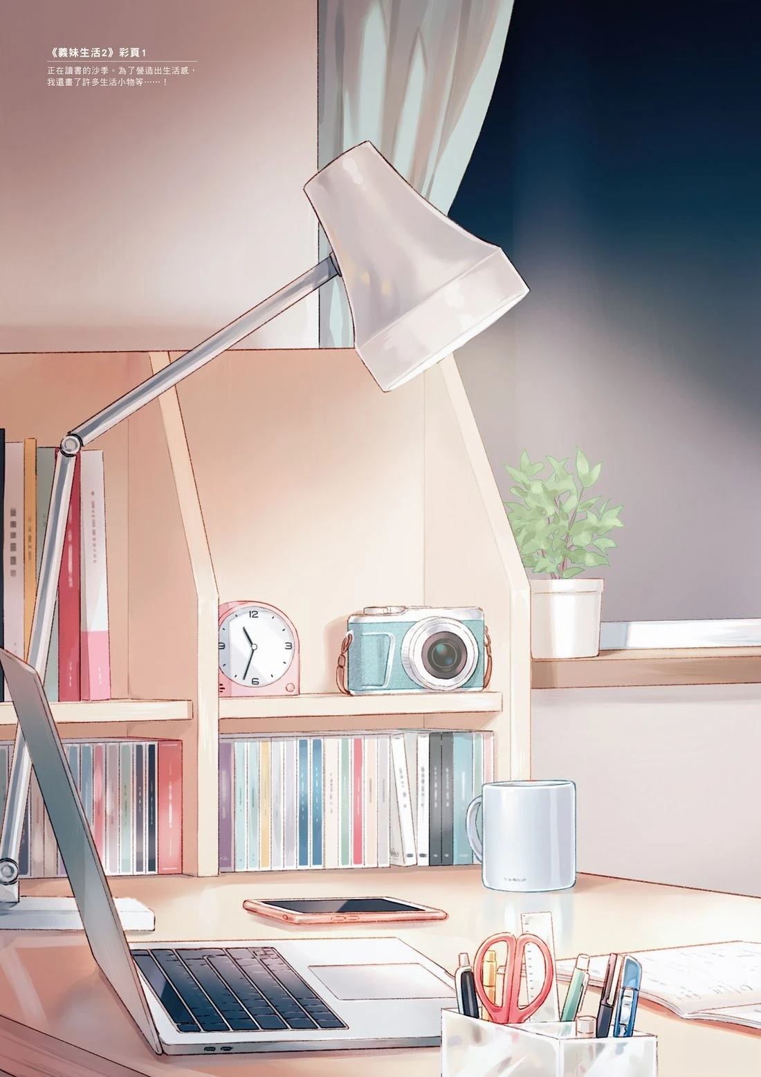 第29页