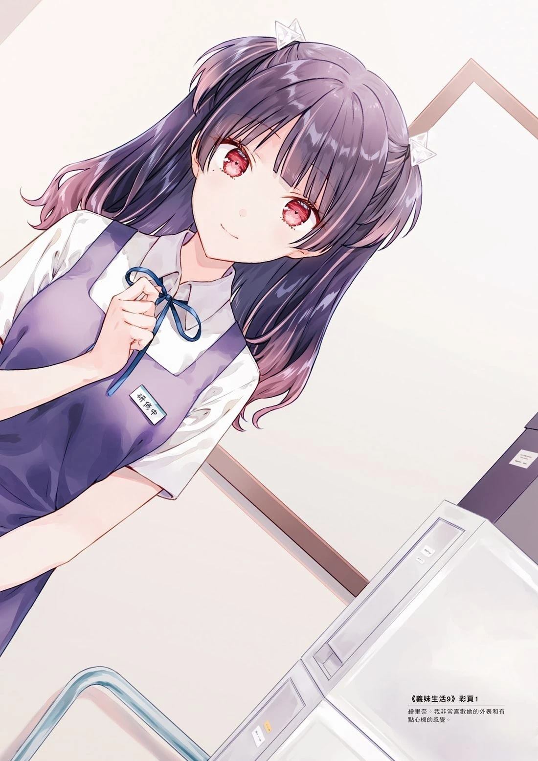 第70页