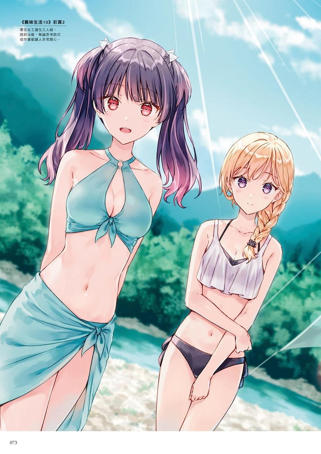 第79页