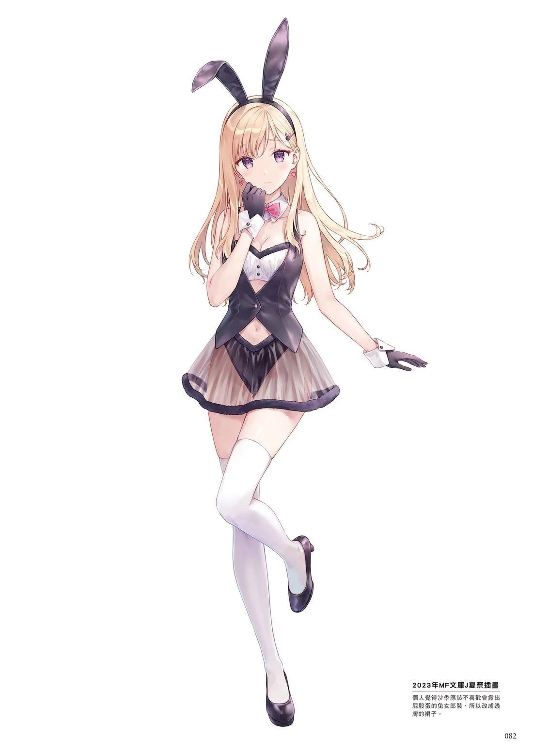 第88页
