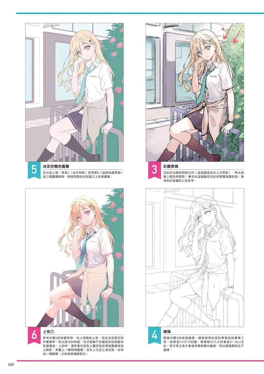 第95页