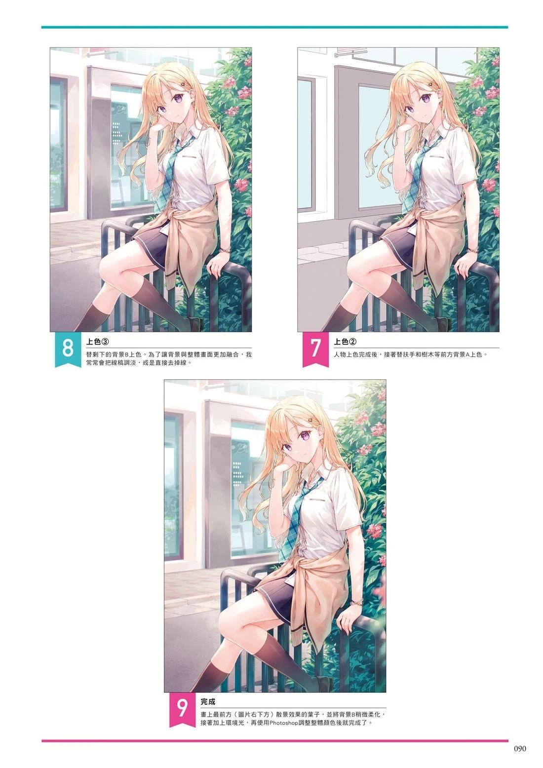 第96页
