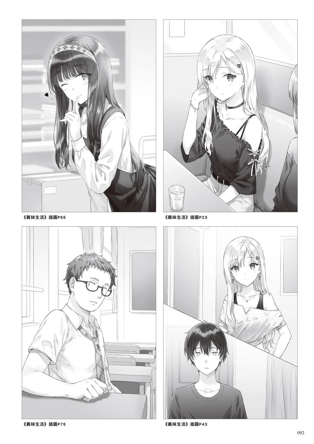 第98页