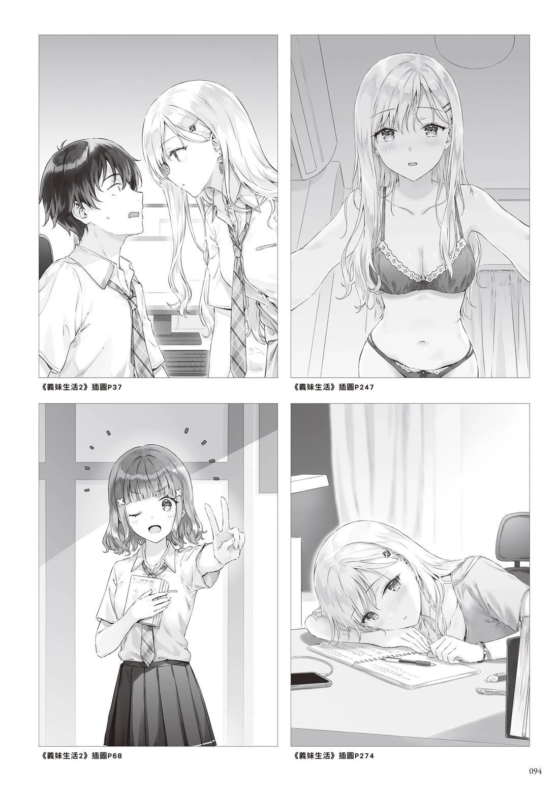 第100页