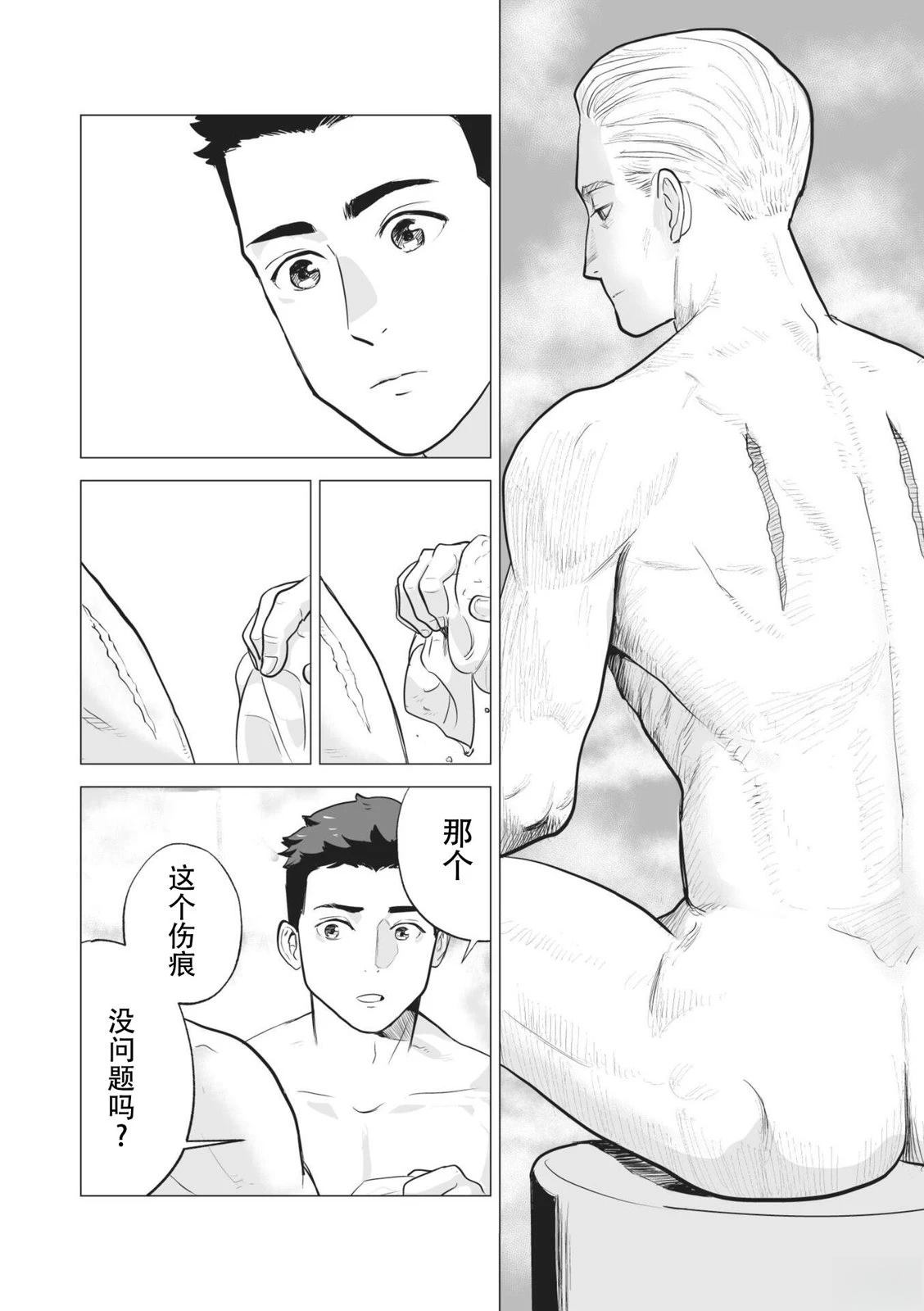 第63页