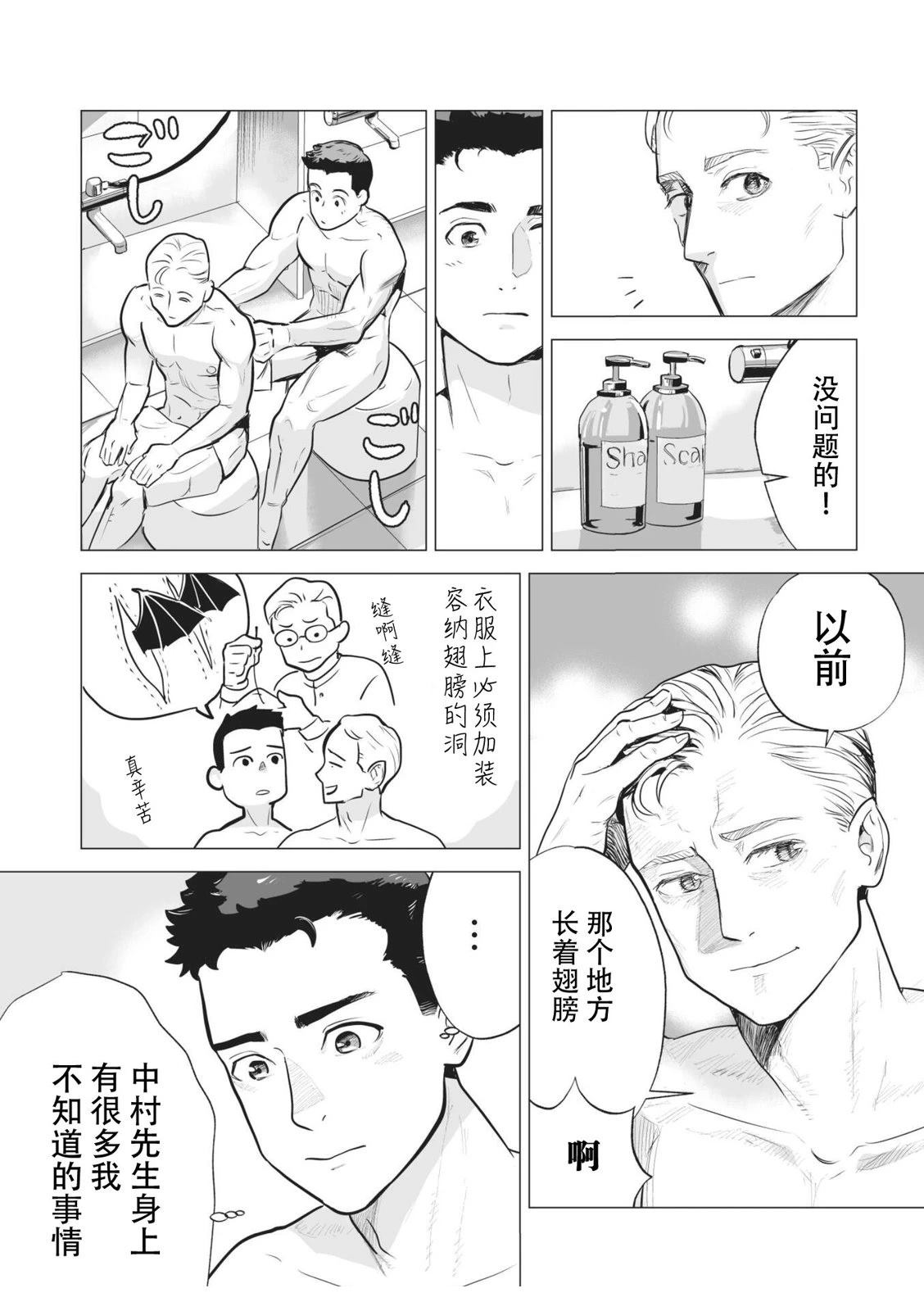 第64页