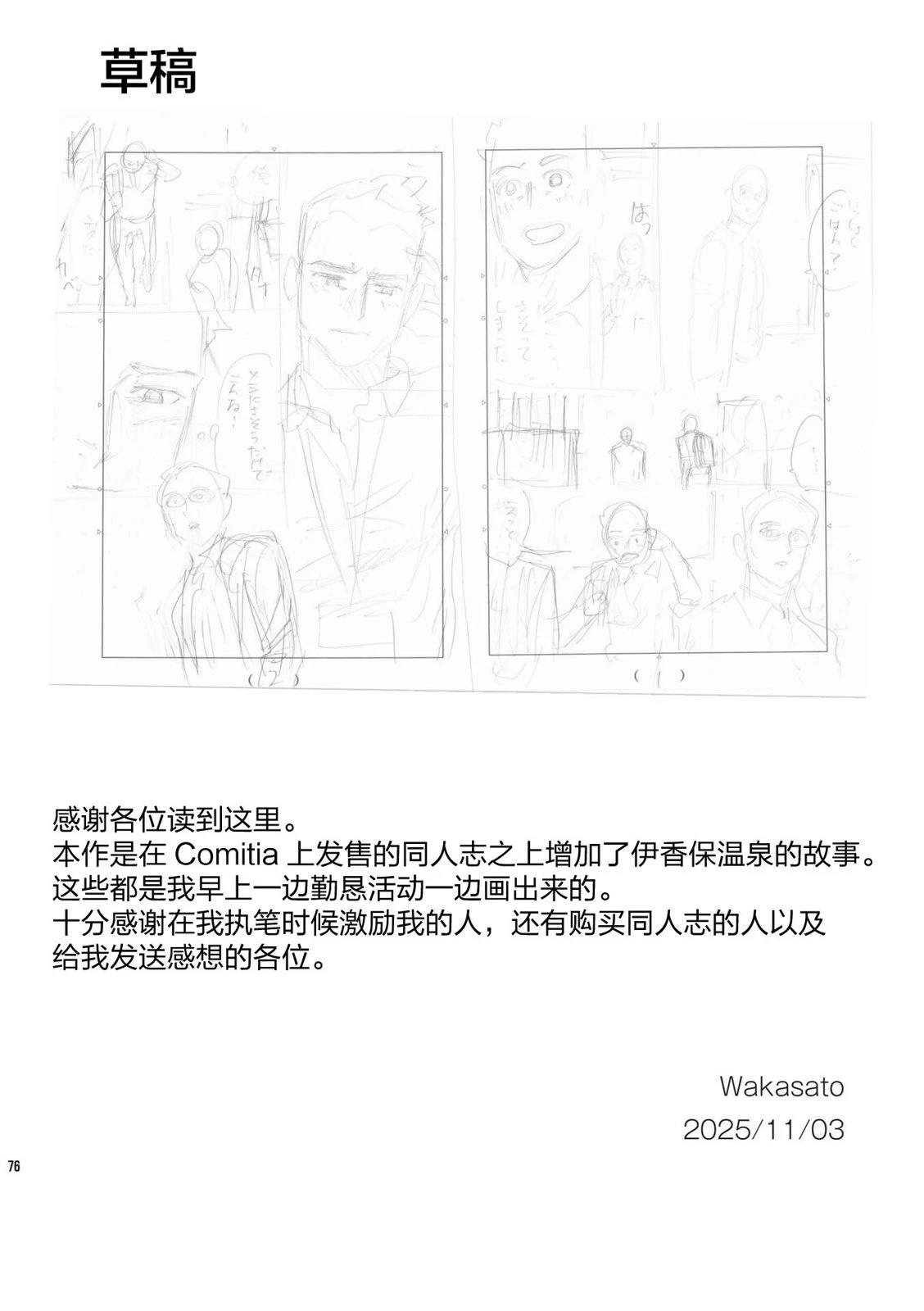 第77页