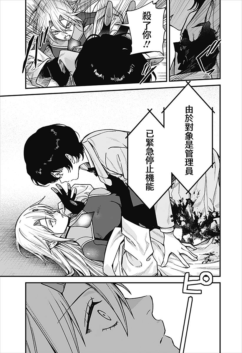 第43页