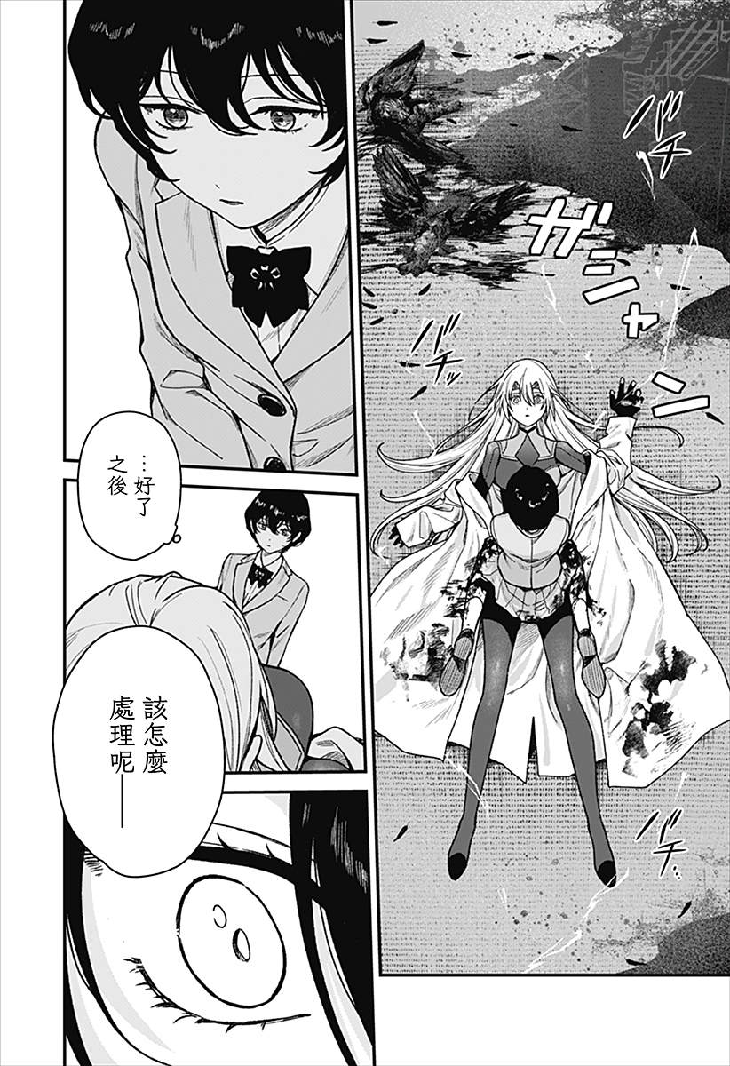 第44页