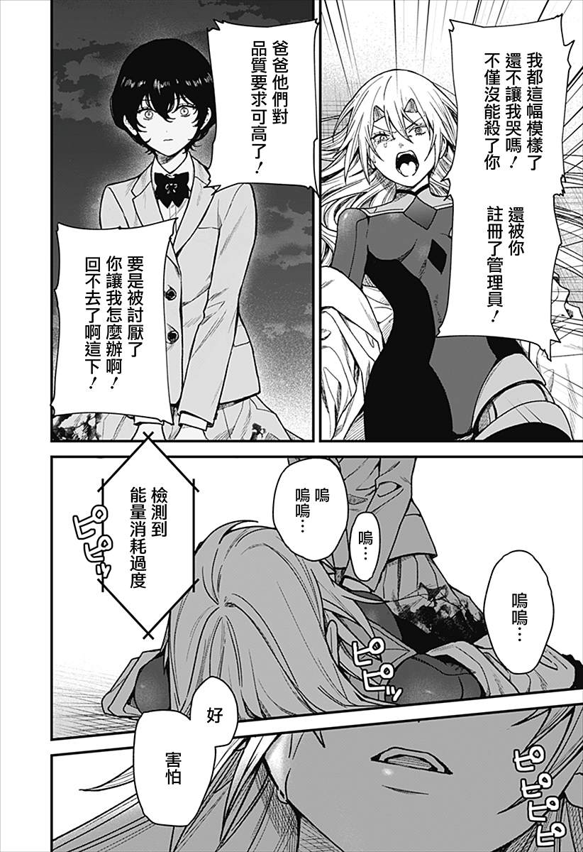 第46页