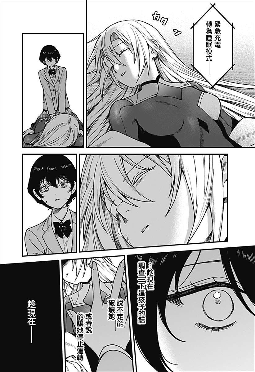 第48页