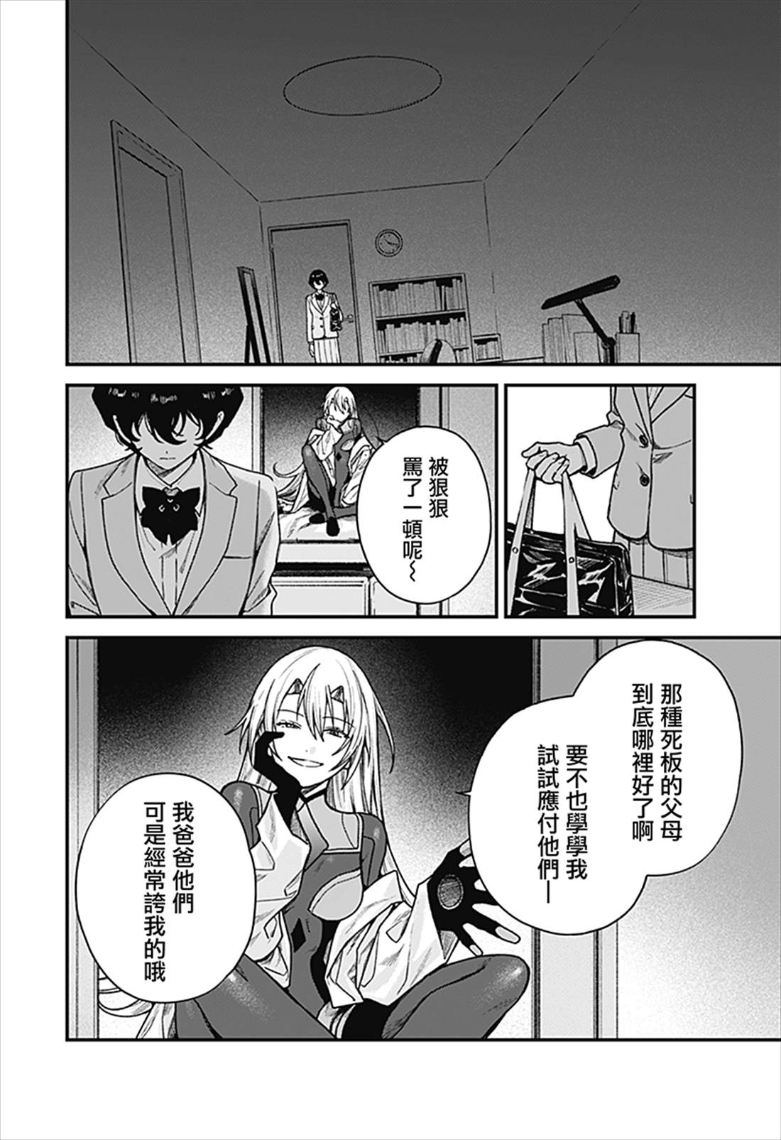 第29页