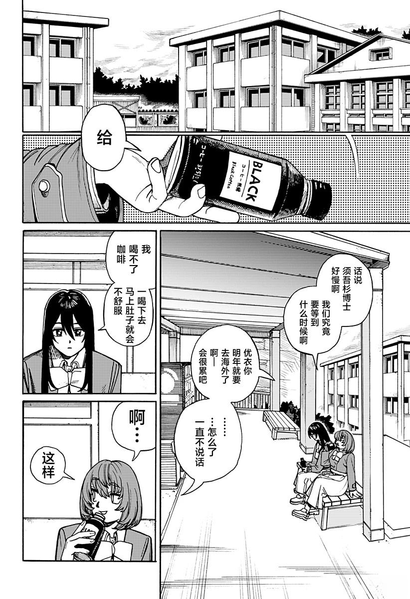 第37页