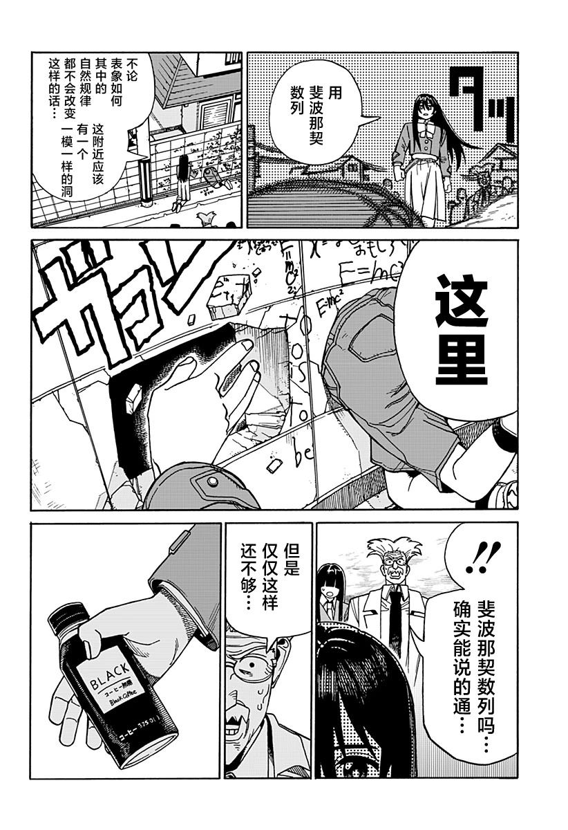 第43页