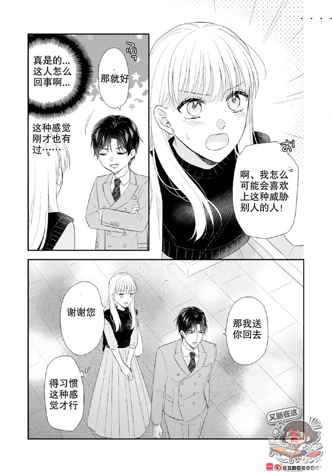 第65页