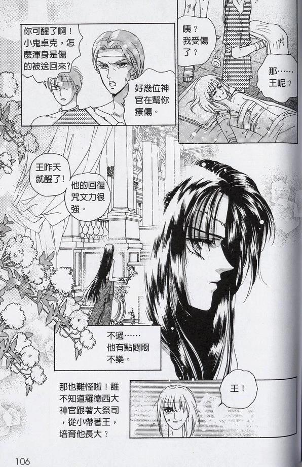 第106页