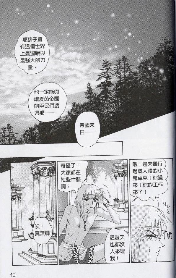 第40页