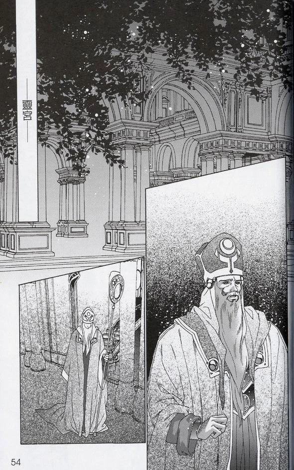 第54页