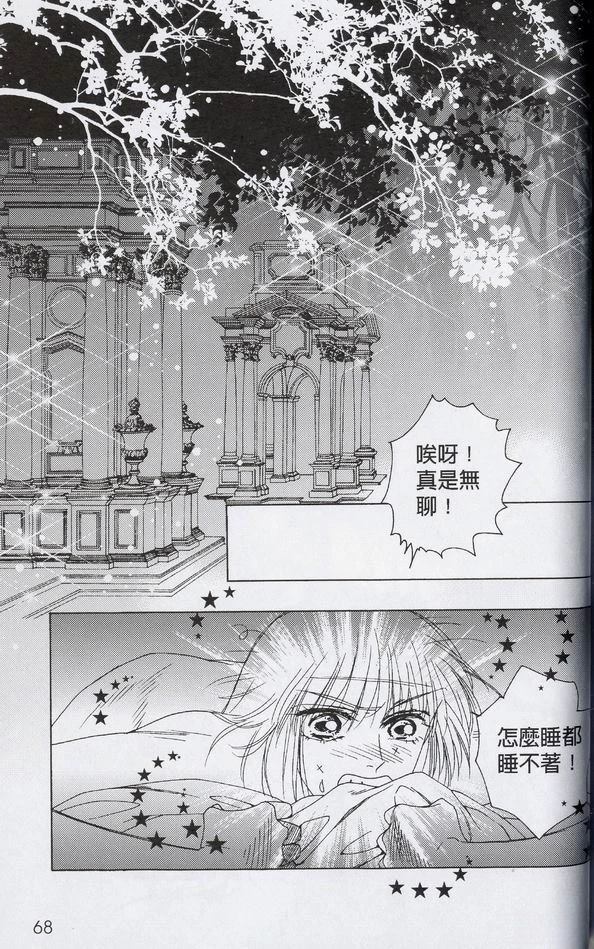 第68页