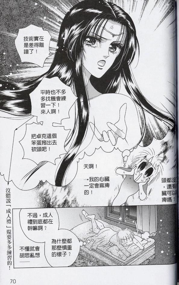第70页