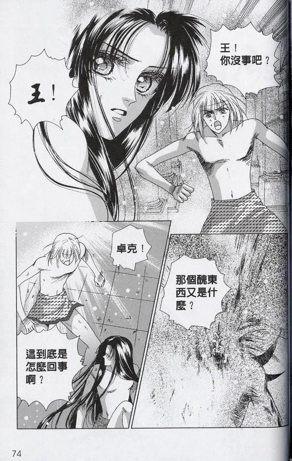 第74页