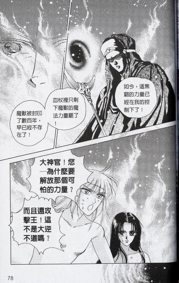 第78页