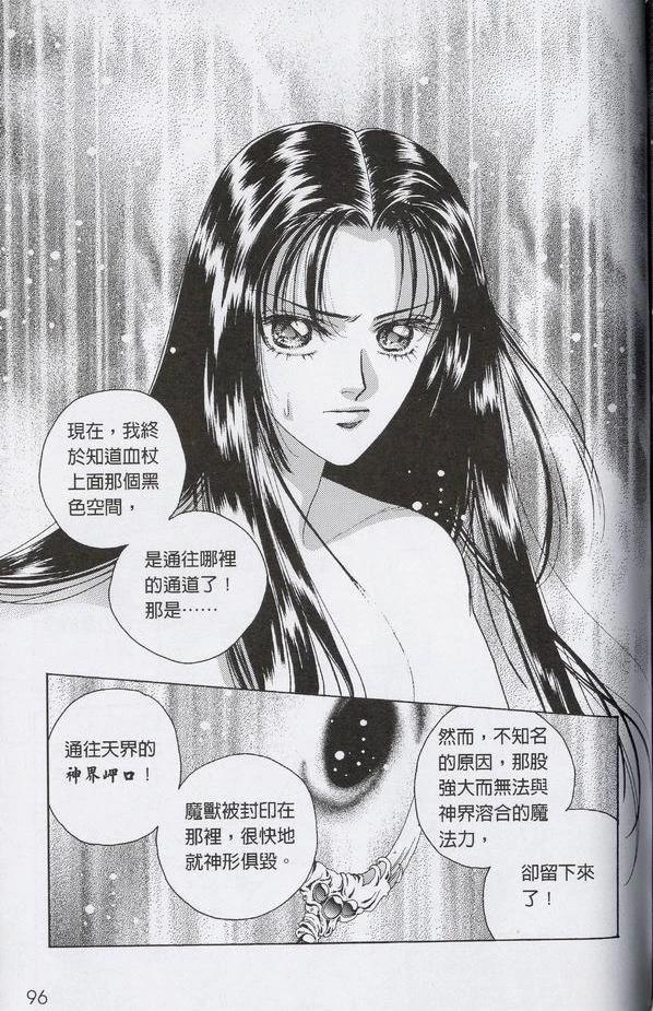 第96页