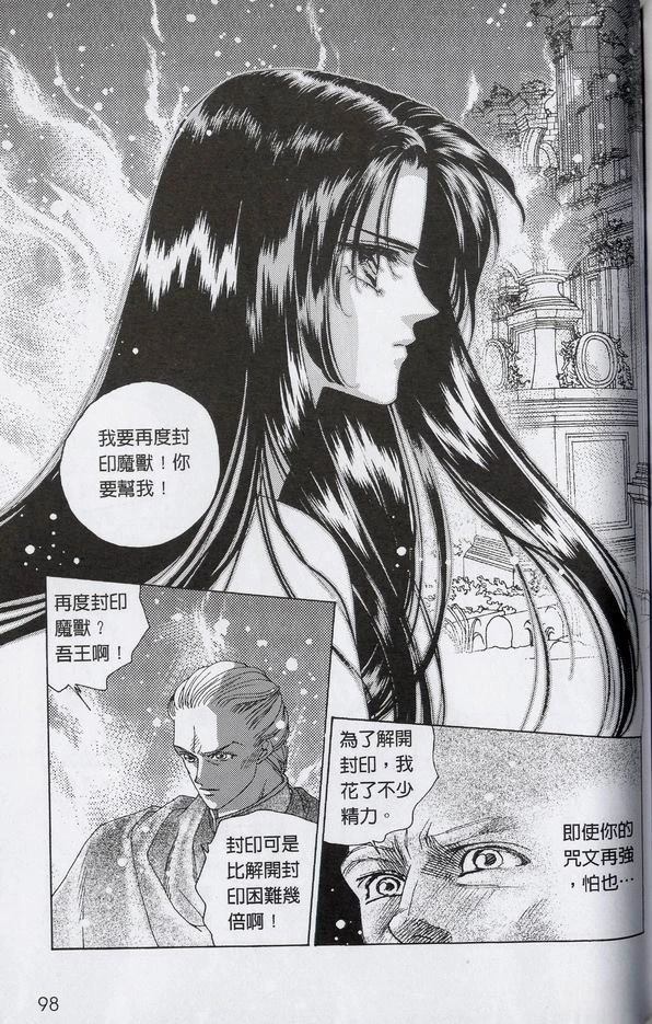 第98页