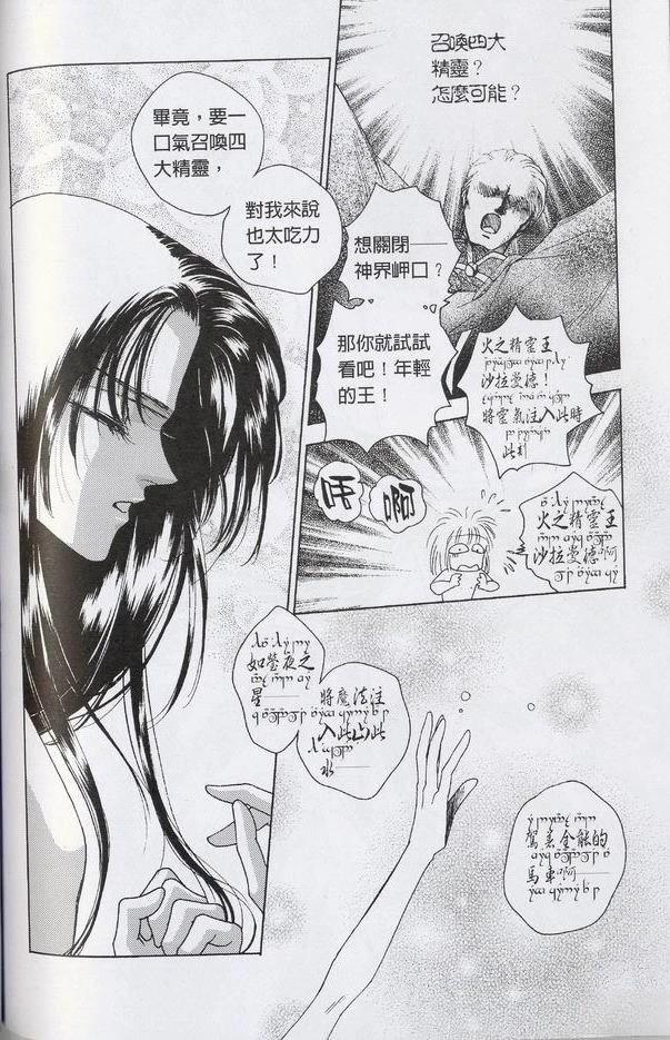 第99页