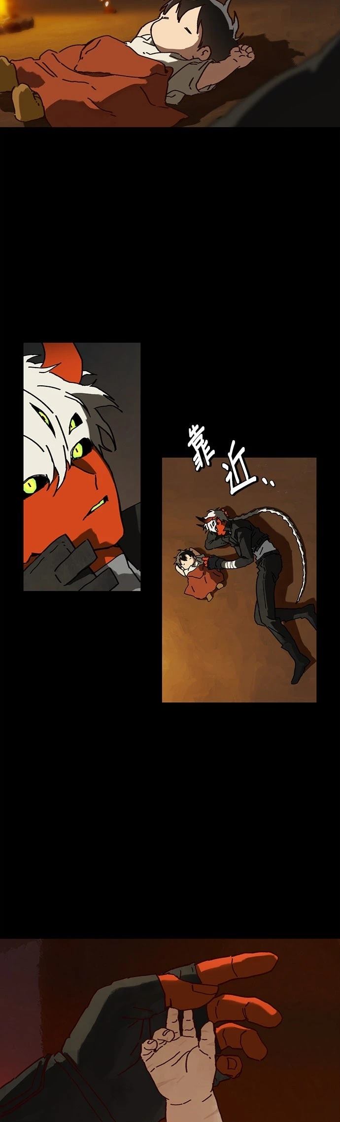 第38页