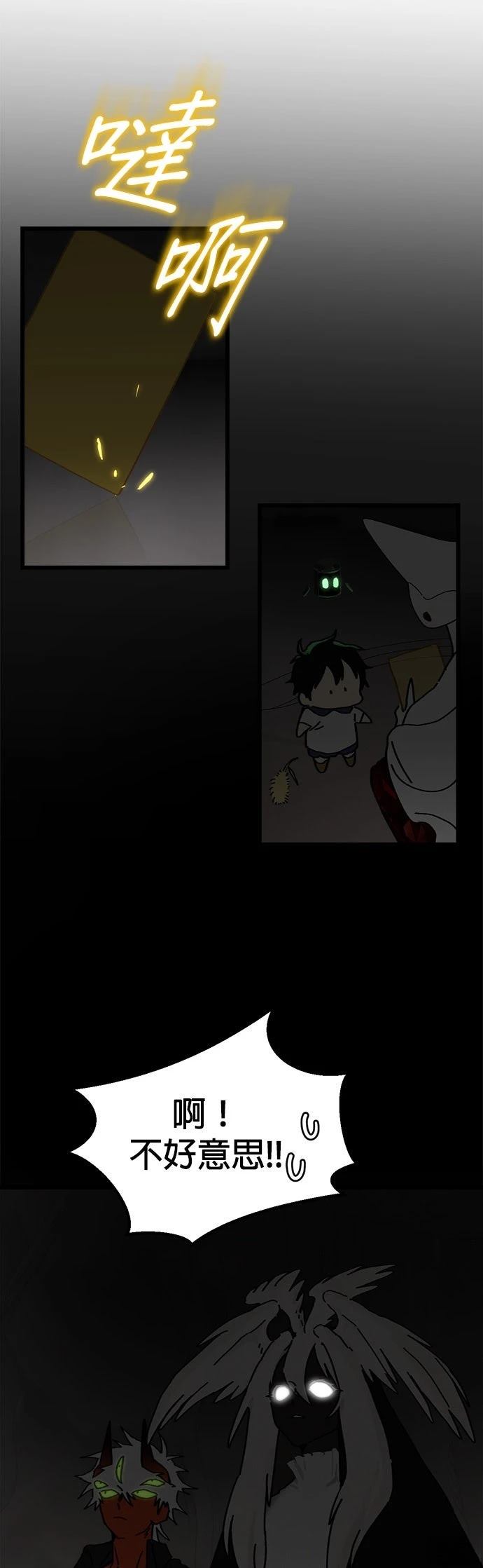 第48页