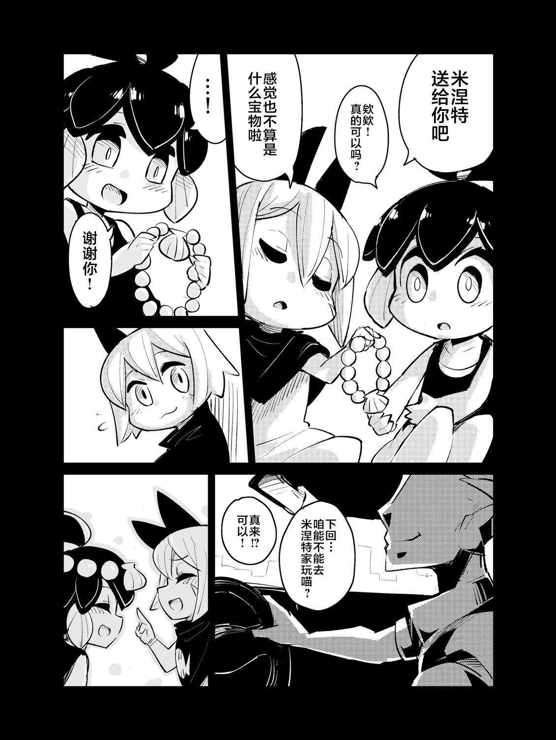 第34页