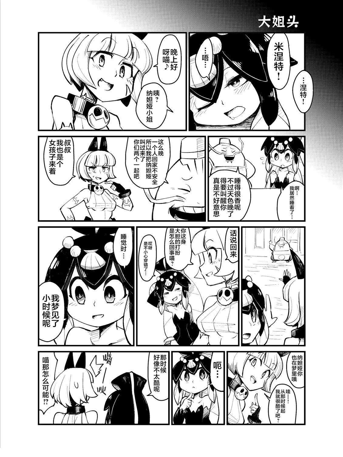 第35页