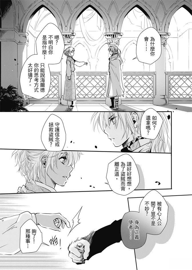 第103页