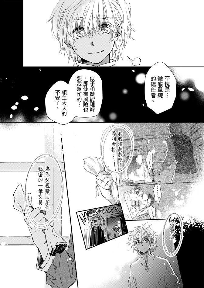 第106页