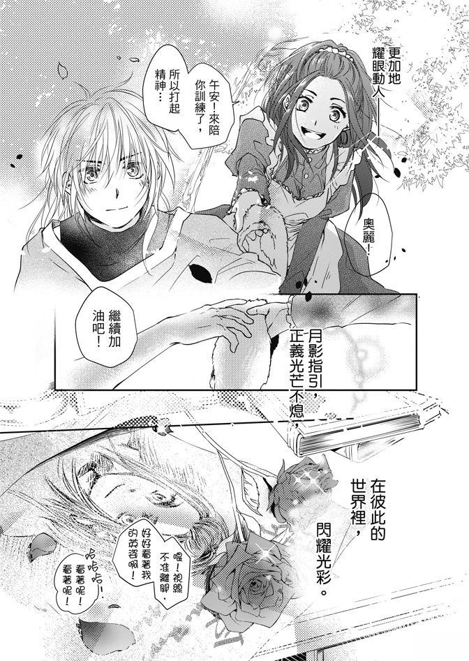 第110页