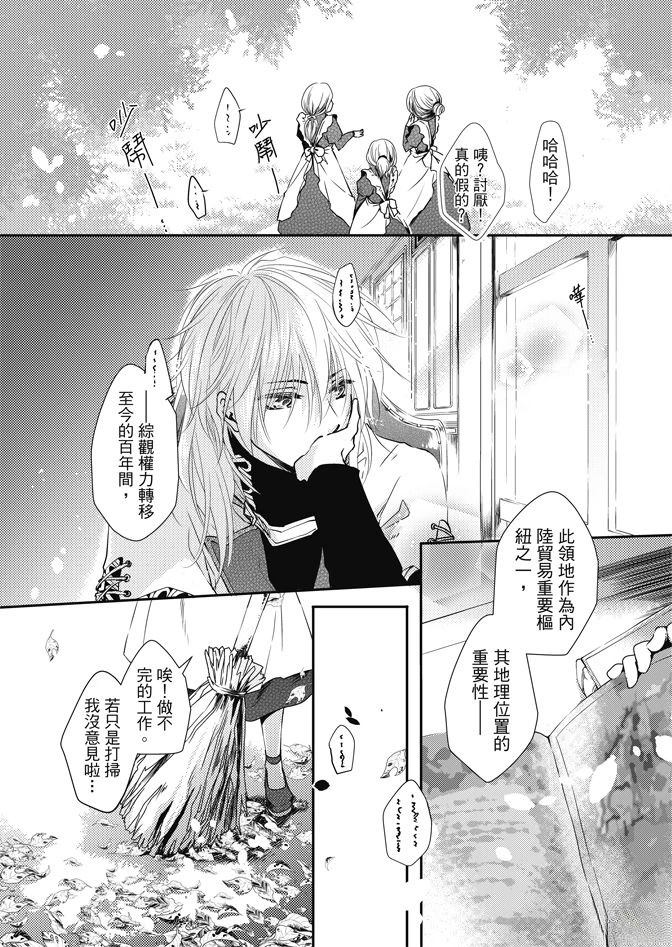 第111页