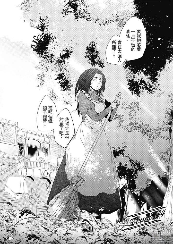 第112页
