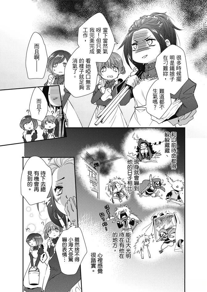 第115页