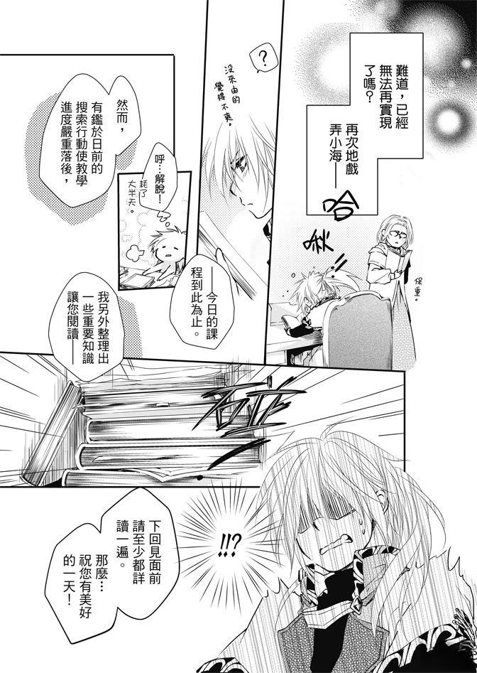 第119页