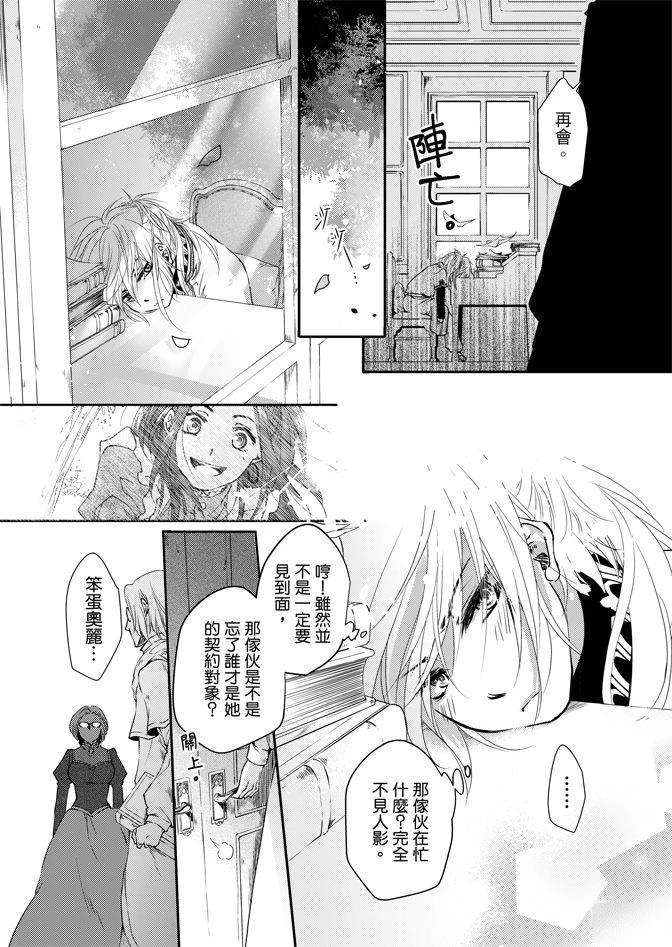 第120页