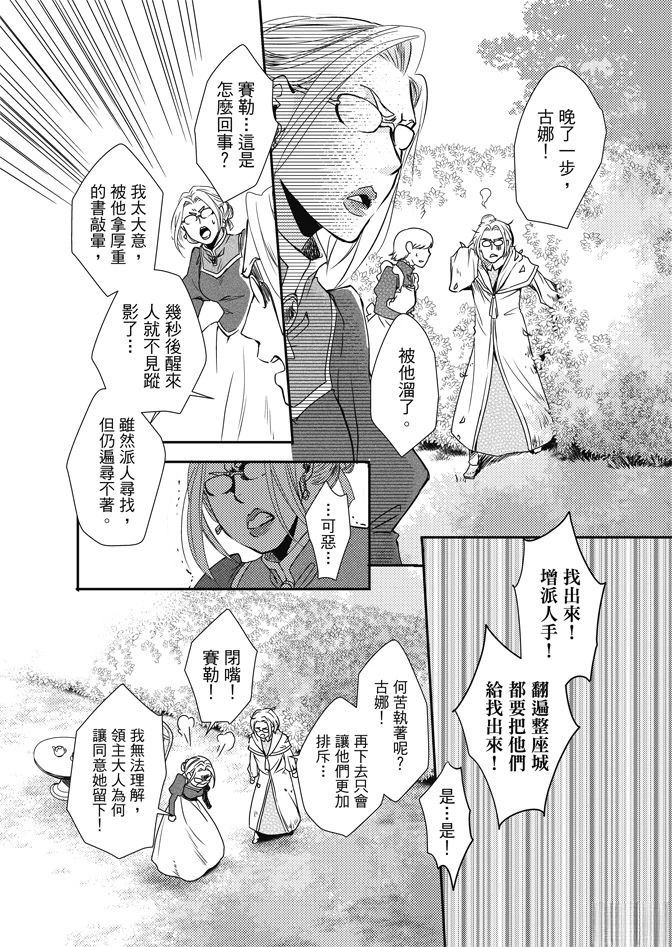 第132页