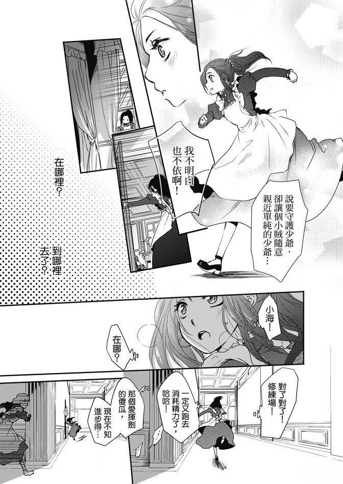 第133页