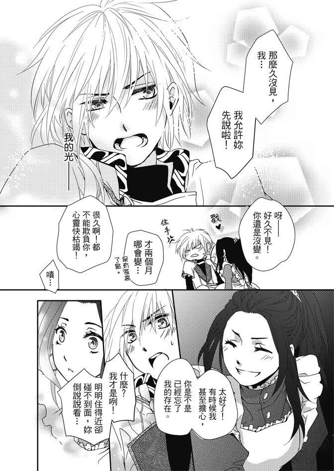 第136页